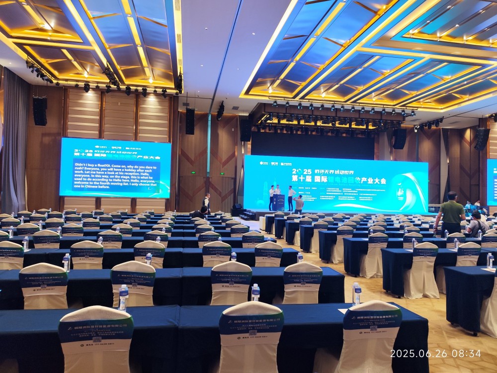 东莞之约！瑞赛克机械邀您共探锂电池回收产业新机遇
